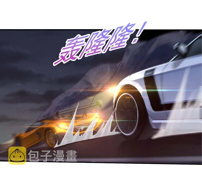 第93话 真的吗？谢谢你！ 第5页