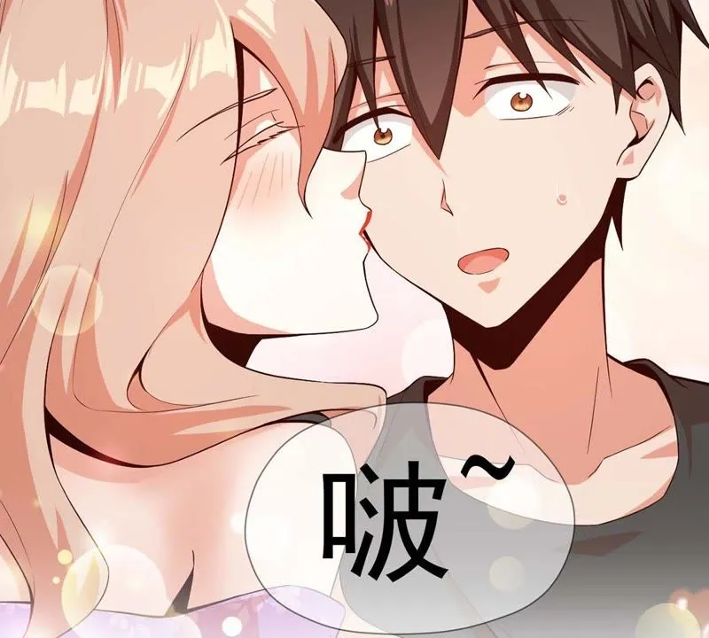 第93话 真的吗？谢谢你！ 第8页