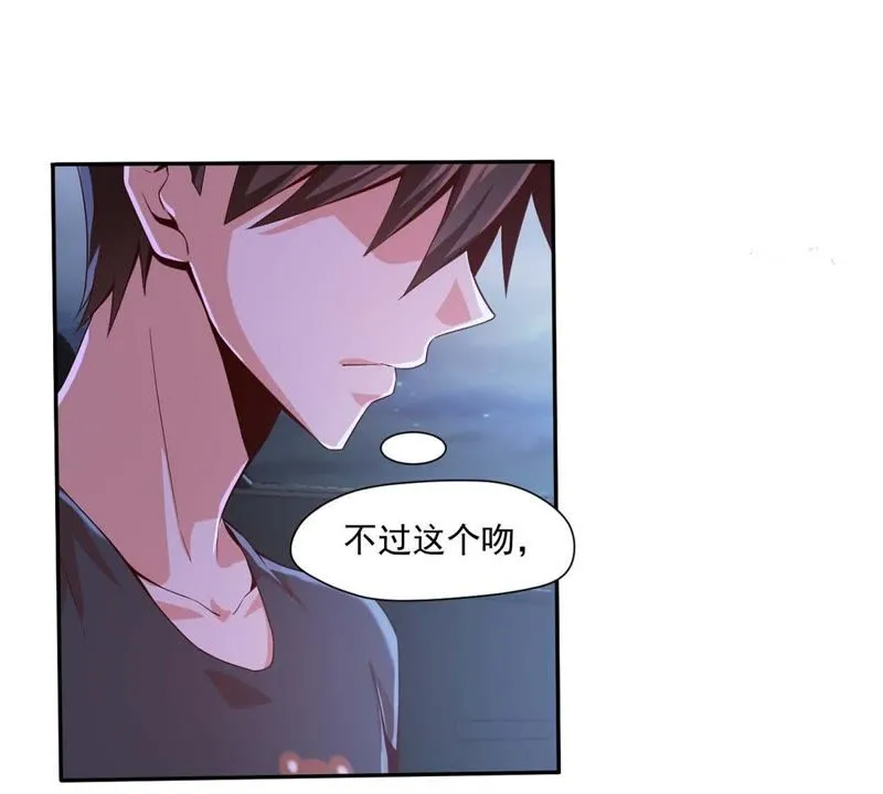 第93话 真的吗？谢谢你！ 第13页