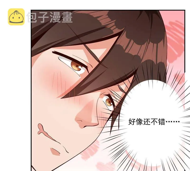 第93话 真的吗？谢谢你！ 第15页