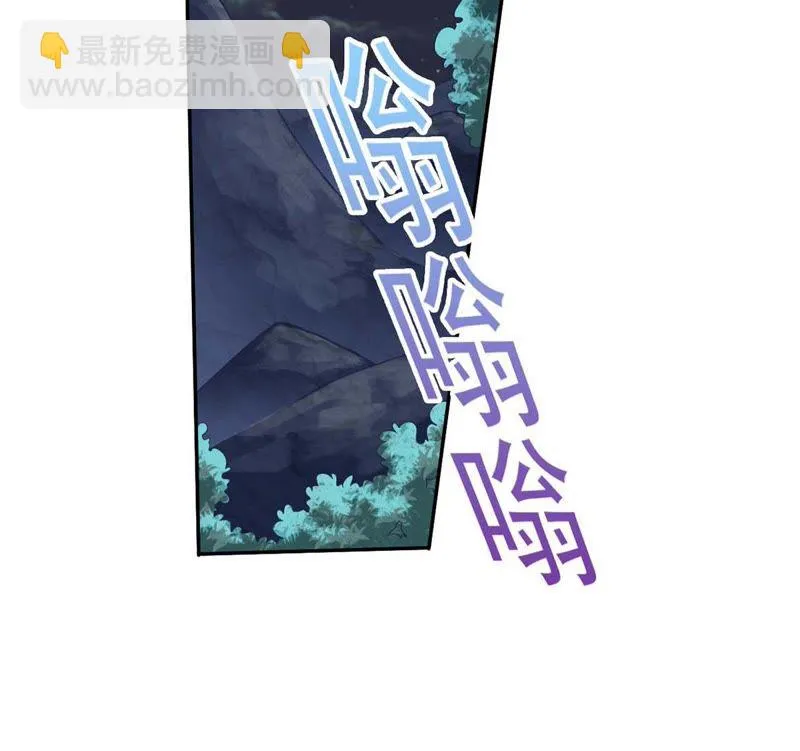 第93话 真的吗？谢谢你！ 第18页