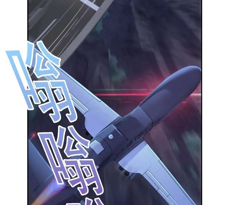 第93话 真的吗？谢谢你！ 第20页