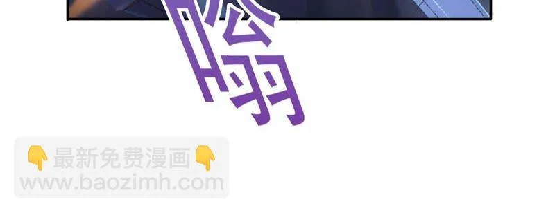 第93话 真的吗？谢谢你！ 第21页