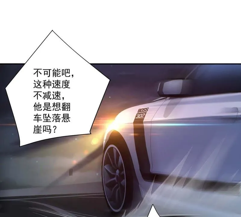 第93话 真的吗？谢谢你！ 第30页