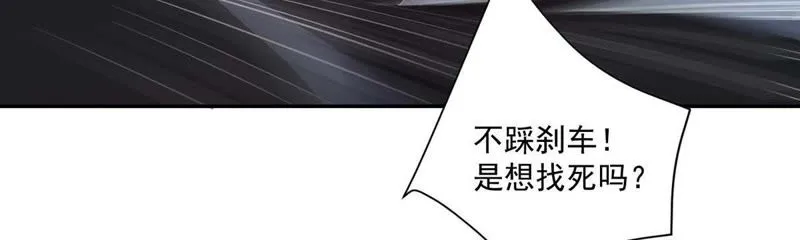 第93话 真的吗？谢谢你！ 第31页
