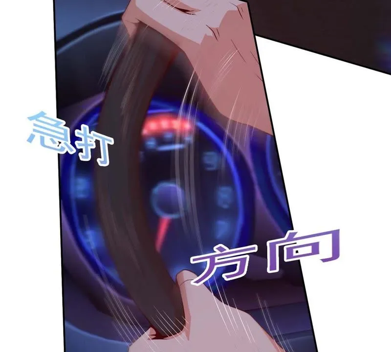 第93话 真的吗？谢谢你！ 第37页