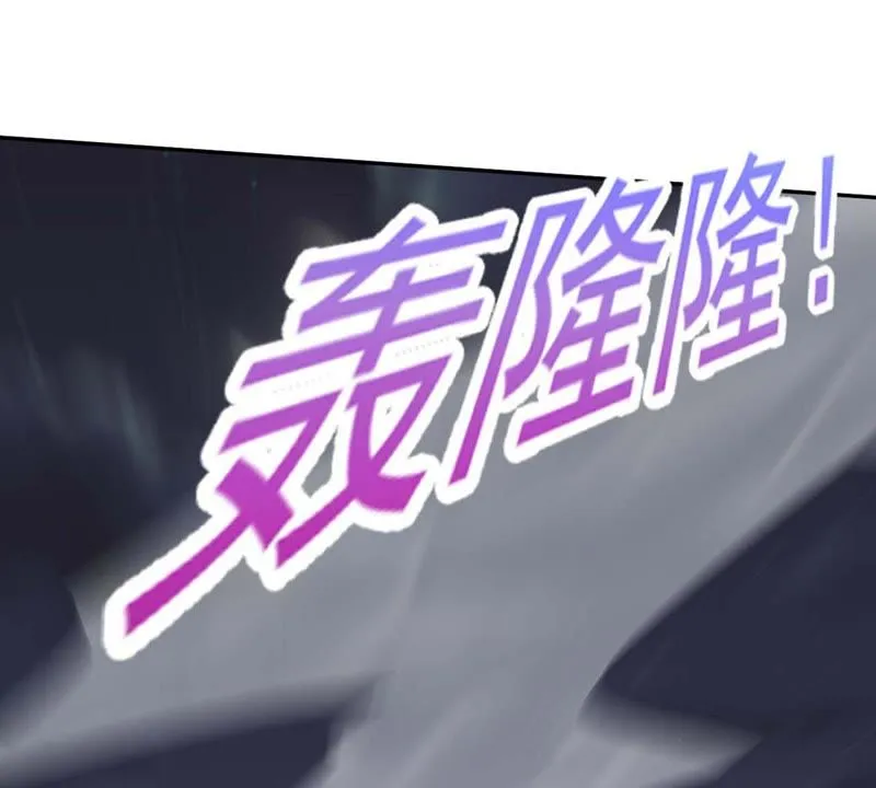 第93话 真的吗？谢谢你！ 第49页
