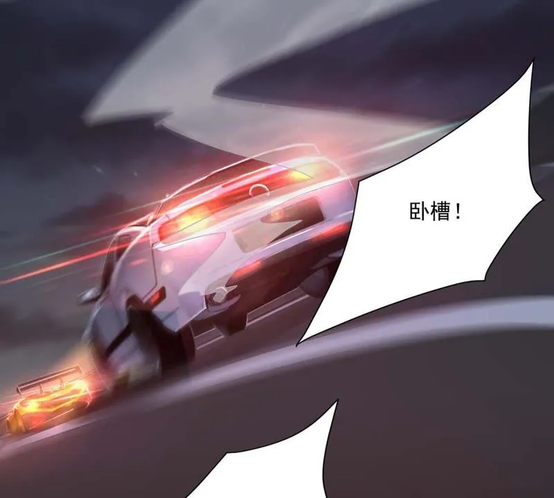 第93话 真的吗？谢谢你！ 第50页