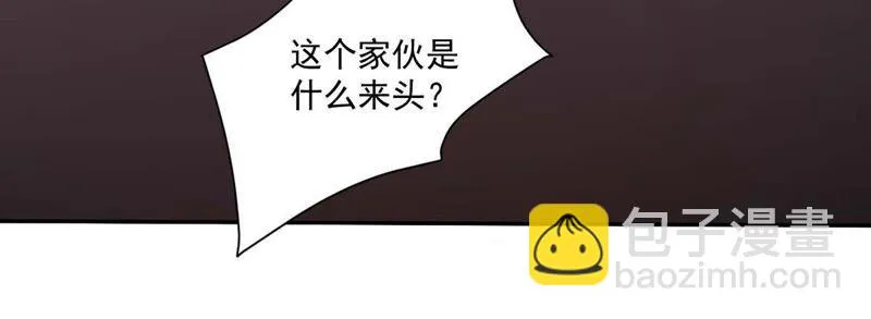 第93话 真的吗？谢谢你！ 第51页