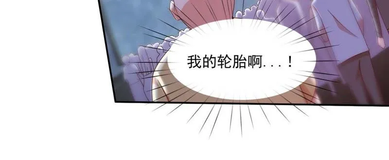 第93话 真的吗？谢谢你！ 第53页