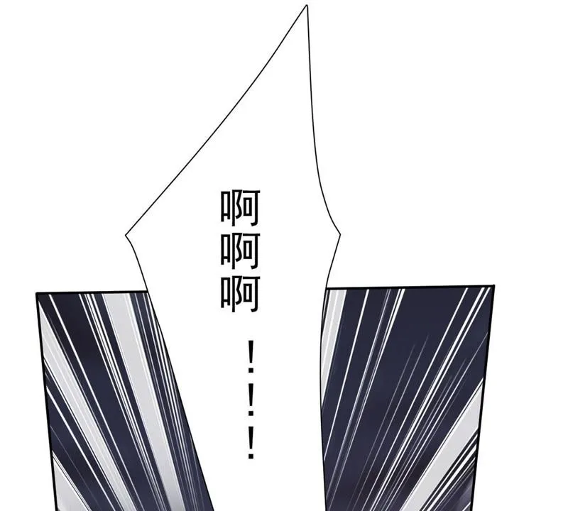 第94话 反超啦！ 第4页