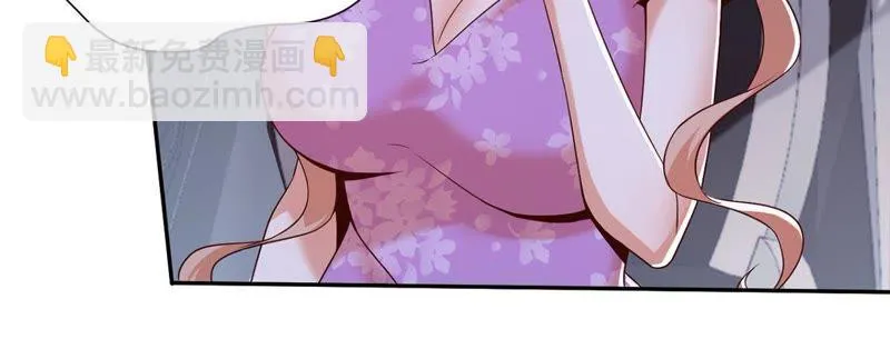 第94话 反超啦！ 第8页