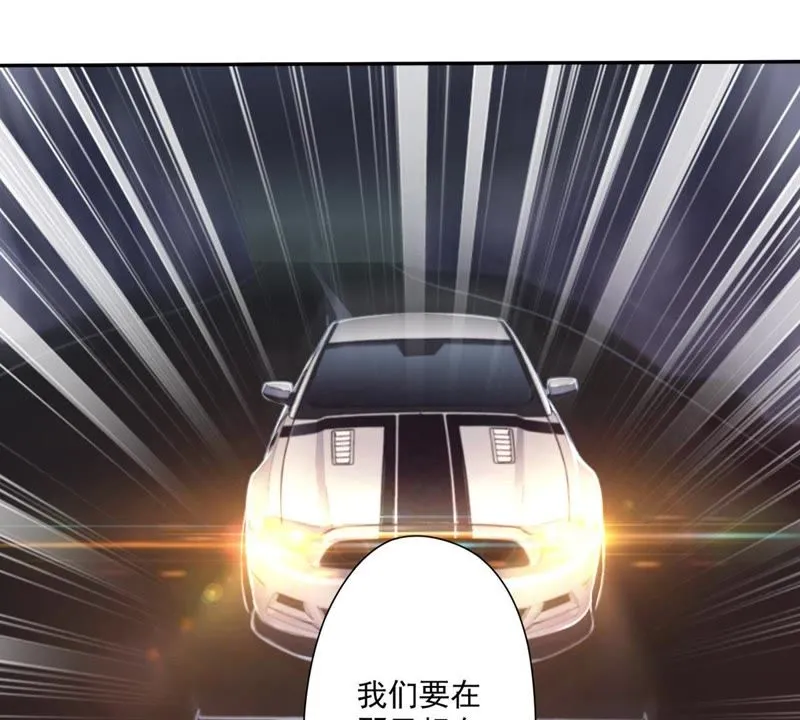 第94话 反超啦！ 第11页