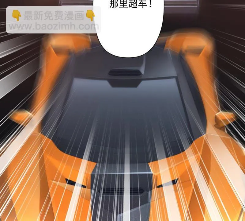 第94话 反超啦！ 第12页