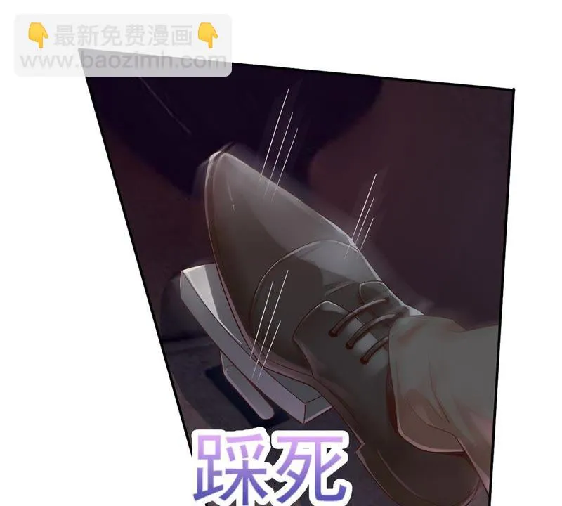 第94话 反超啦！ 第20页
