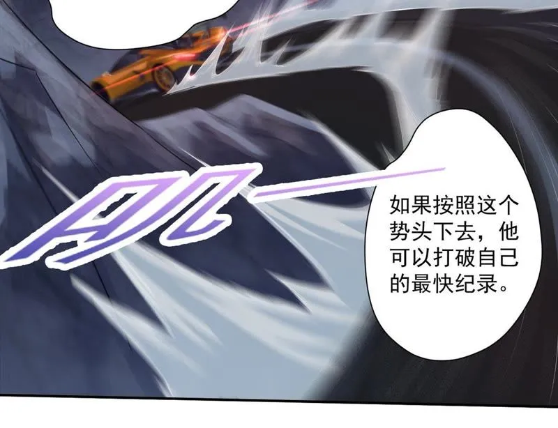 第94话 反超啦！ 第25页