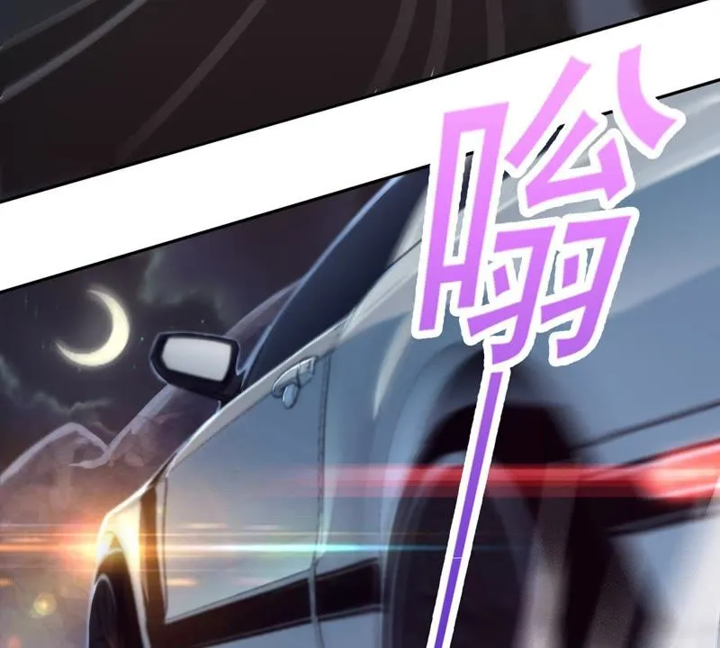 第94话 反超啦！ 第27页