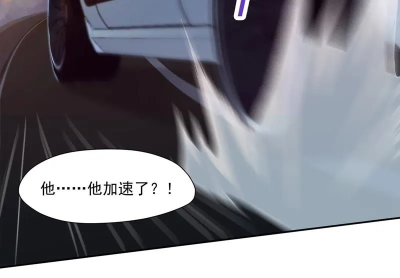 第94话 反超啦！ 第28页