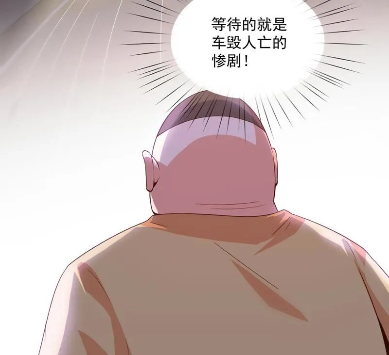 第94话 反超啦！ 第34页