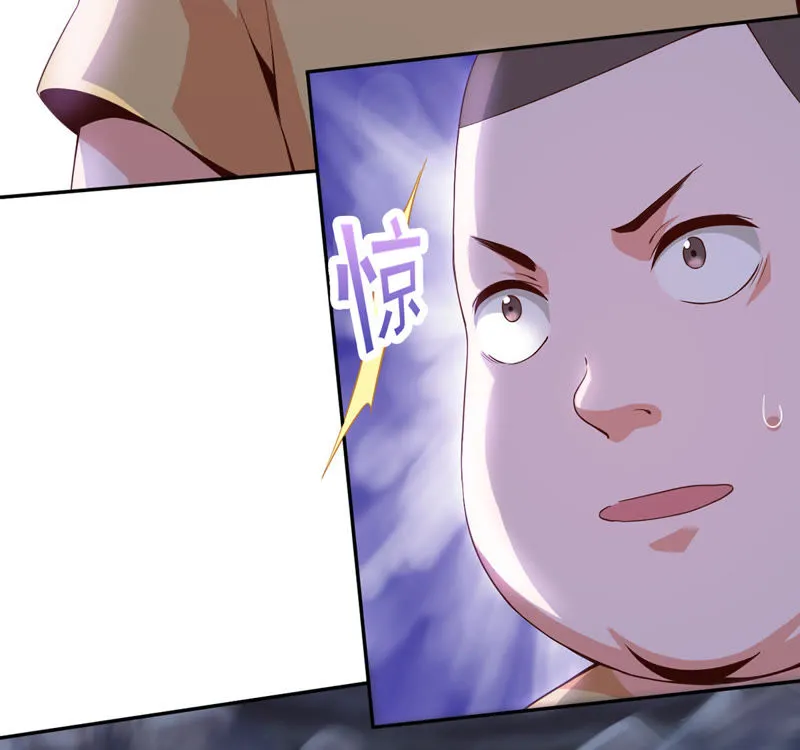 第94话 反超啦！ 第35页