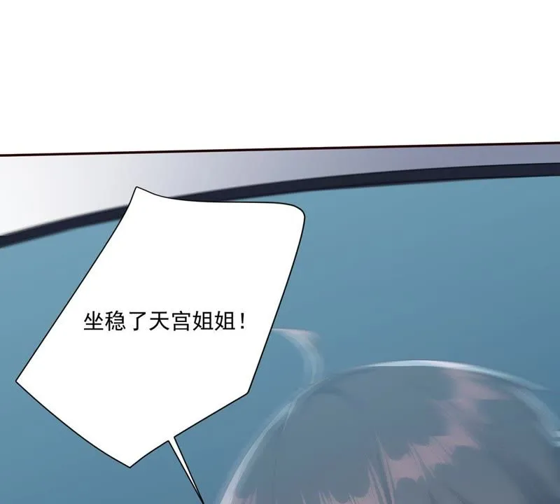 第94话 反超啦！ 第40页