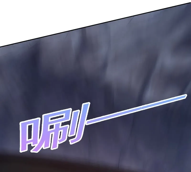 第94话 反超啦！ 第43页