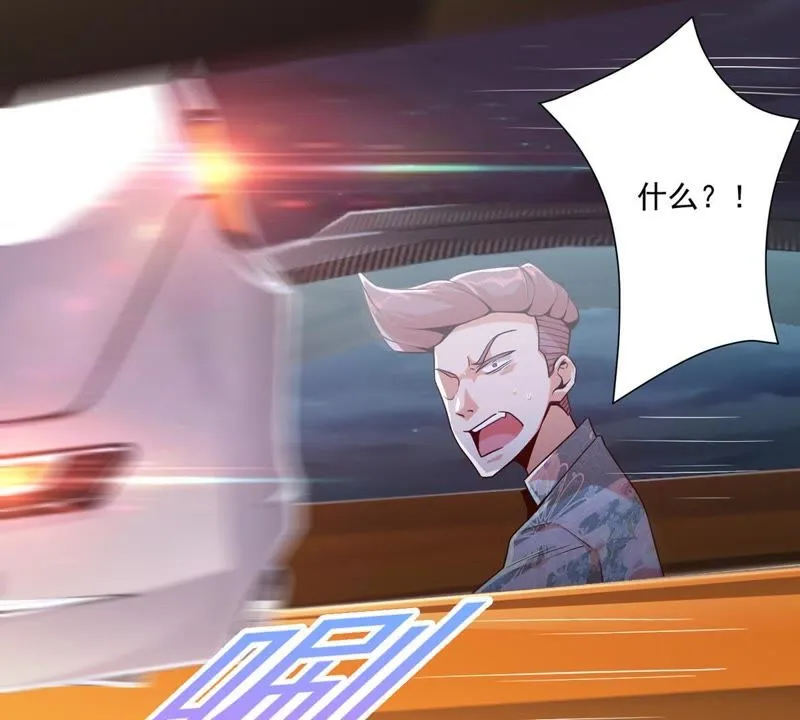 第94话 反超啦！ 第46页
