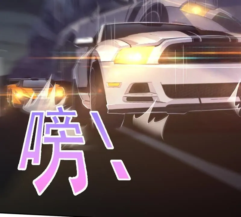 第94话 反超啦！ 第49页