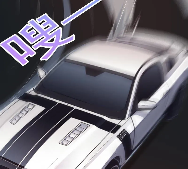 第94话 反超啦！ 第52页