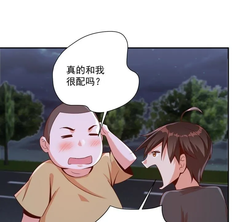 第97话 我有话和你说！ 第10页