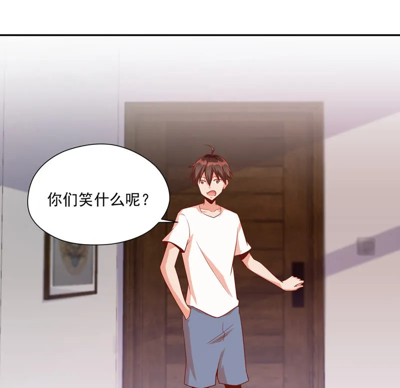 第97话 我有话和你说！ 第20页
