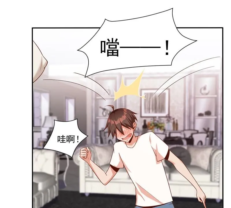 第97话 我有话和你说！ 第29页