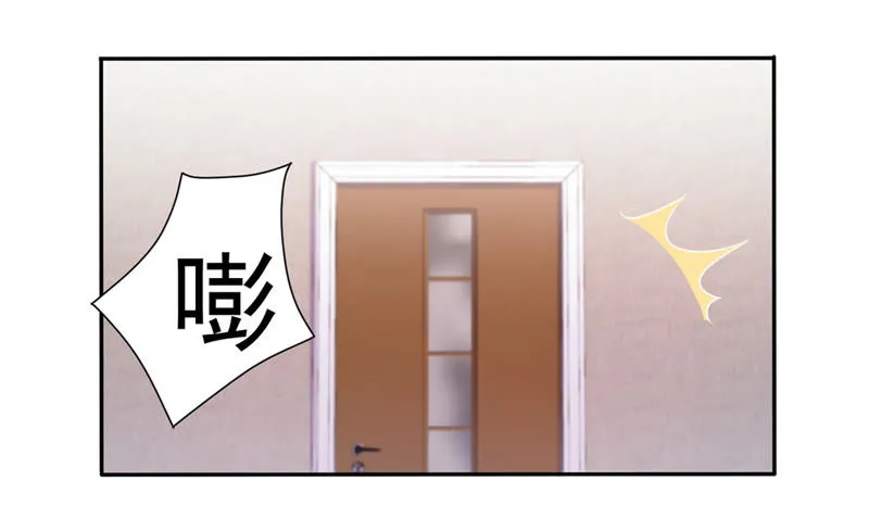 第97话 我有话和你说！ 第39页