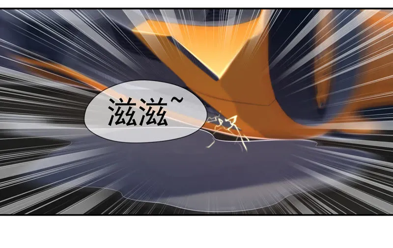 第96话 神车 第9页