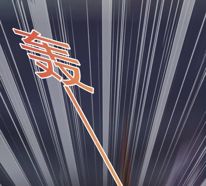 第96话 神车 第11页
