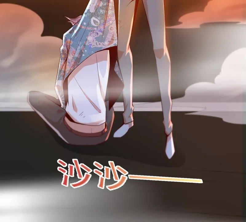 第96话 神车 第22页
