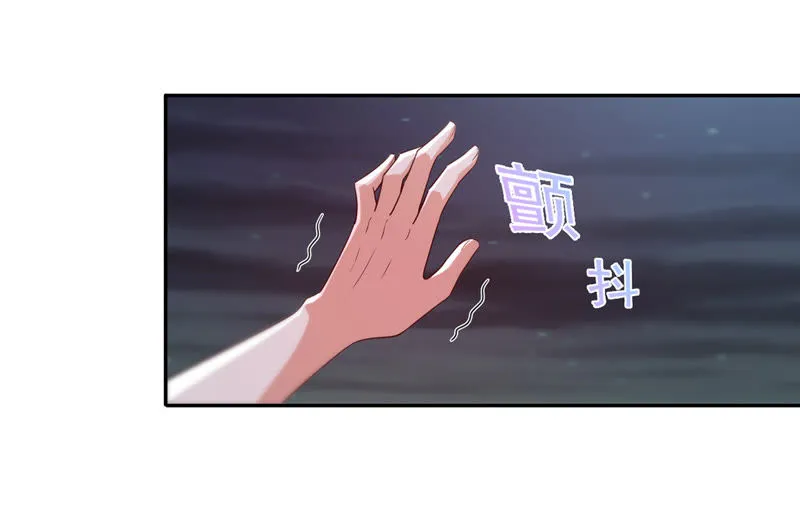 第96话 神车 第30页