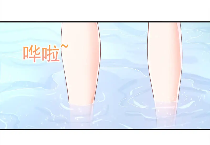 第100话 苗女 第15页