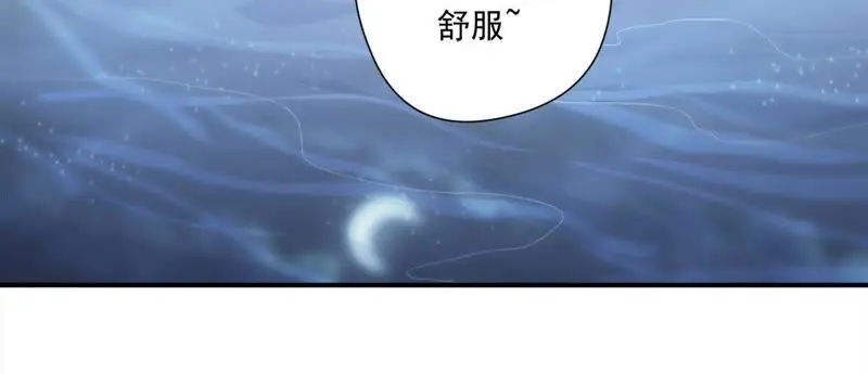 第100话 苗女 第17页