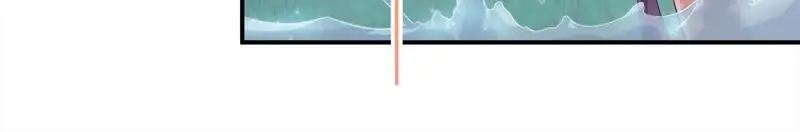 第100话 苗女 第25页