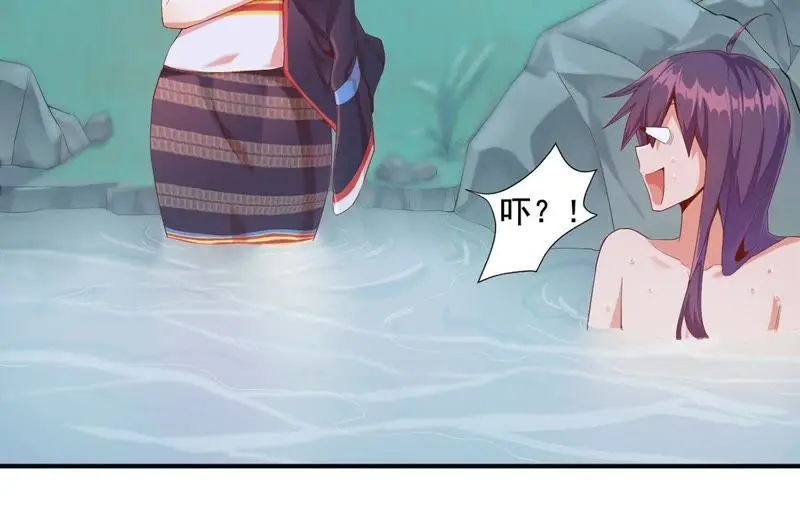 第100话 苗女 第28页