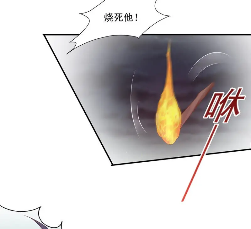 第100话 苗女 第32页