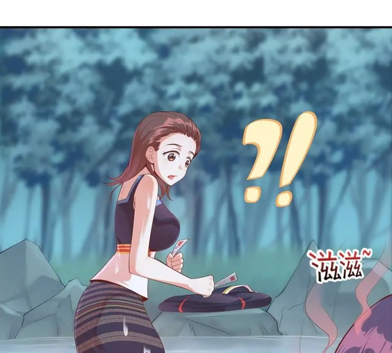 第100话 苗女 第37页