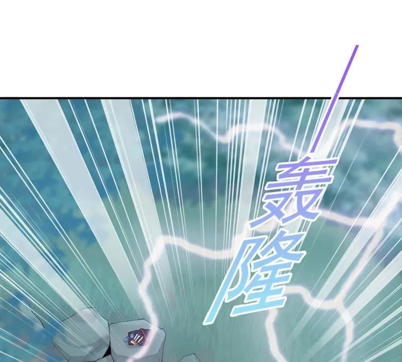 第100话 苗女 第45页