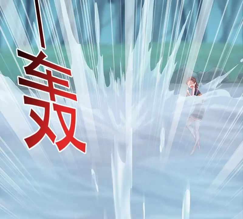 第100话 苗女 第49页