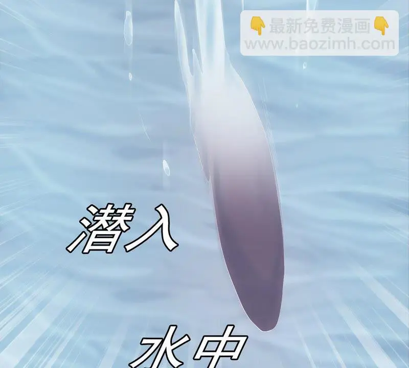 第100话 苗女 第50页