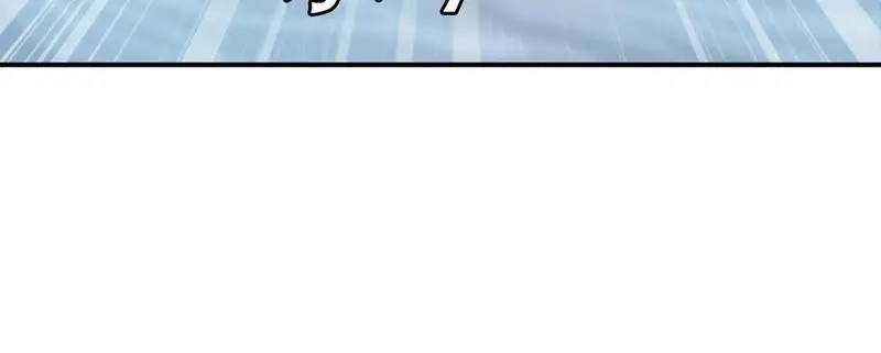 第100话 苗女 第51页