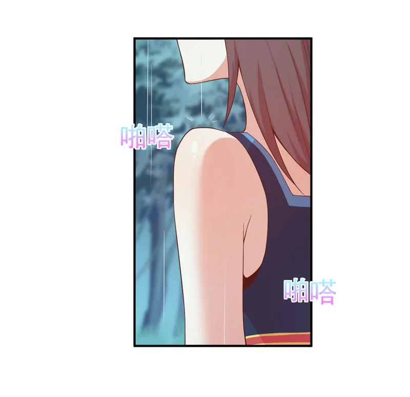 第101话 九黎族圣女？！ 第4页
