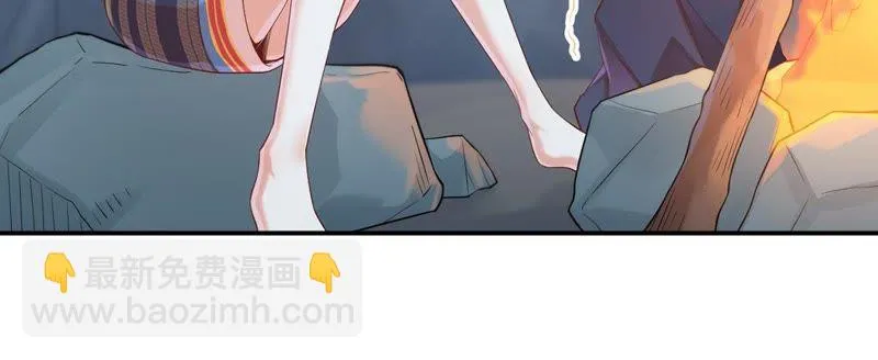第101话 九黎族圣女？！ 第14页