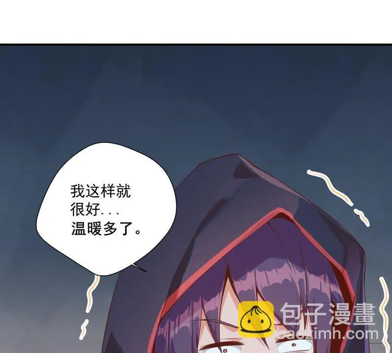 第101话 九黎族圣女？！ 第15页